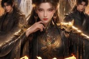 短剧《凤主天下，共镇八荒》42集短剧网盘资源免费高清看