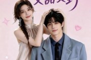 短剧《失忆后的顾先生又甜又野》20集短剧高清在线免费畅享