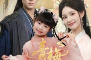 短剧《青梅醉梦》72集短剧超清画质无广告观看