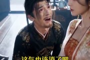 短剧《状元娶了我的丫鬟》31集短剧超清画质在线看全集