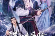 短剧《满门恋爱脑唯有小师弟正的发邪》80集短剧全集高清在线一口气追完