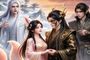 短剧《仙门别等了，小师妹去魔族当团宠了》72集短剧高清在线抢先看