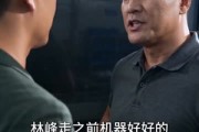短剧《饼干风波》25集短剧全集免费一键观看