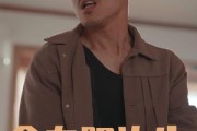 短剧《贪向胆边生》50集短剧高清完整版在线免费看
