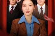短剧《彩礼照人心》57集短剧全集在线免费解锁看