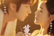 短剧《蔓入城池》58集短剧高清流畅在线免费观看