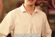 短剧《男人宠，崽子乖，七零女配成团宠》88集短剧无广告在线畅享观看