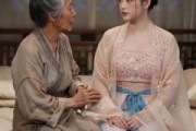 短剧《帷中粉计，独获君怜》51集短剧全集免费在线看到过瘾