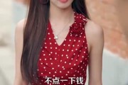短剧《穿书1975炮灰女配不干了》80集短剧全集免费一键观看