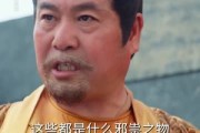 短剧《鼠蛇也敢遮龙目》53集短剧高清全集免费一键看 短剧《鼠蛇也敢遮龙目》53集短剧高清全集免费一键看