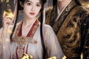 短剧《我乃凤命太子妃》47集短剧高清全集一键观看
