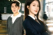 短剧《暗星归校，这个新生不好惹》66集短剧高清全集免费赏