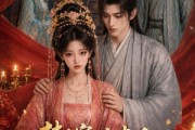 短剧《替嫁冲喜后，病世子不装了》28集短剧全集免费在线赏