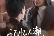 短剧《转身已是暮色烬》80集短剧全集缓存随时随地看
