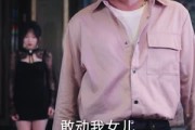 短剧《谁说中年不轻狂》66集短剧全集高清在线点播