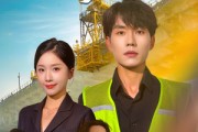 短剧《造桥风云》60集短剧全集资源极速下载观看