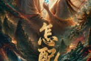 短剧《怎配》45集短剧全集资源免费在线看