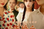 短剧《年代：离婚后带全家创业》74集短剧超清画质畅快追剧