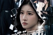 短剧《绝地反击之破碎之人的觉醒》30集短剧全集抢先版在线看