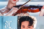 短剧《沉溺月光》64集短剧超清画质在线随心看