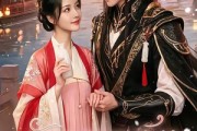 短剧《原来你是我的攻略对象》40集短剧免费观看全集不卡顿