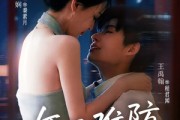 短剧《年下难防》78集短剧全集高清版免费观看
