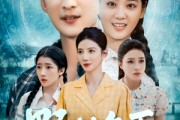 短剧《野村名医》86集短剧超清画质在线畅享全集