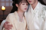 短剧《冲喜后，病娇夫君长命百岁了》38集短剧全集在线畅快观看