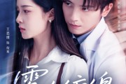 短剧《雾色缠绵》90集短剧全集资源一键解锁观看