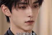 短剧《海后的恋爱法则》64集短剧全集免费在线观看完