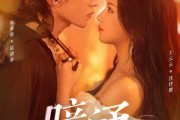 短剧《暗涌》97集短剧超清画质在线畅享 短剧《暗涌》97集短剧超清画质在线畅享