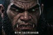 短剧《千年魔头携手斩尽世间黑暗》34集短剧1080P在线免费观全集