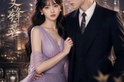 短剧《终得万丈锋芒》67集短剧全剧集免费直接看
