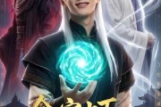 短剧《全宗上下，拼不出一个好人》48集短剧高清在线观看无广告