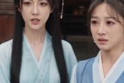 短剧《冷院浮香，不负长风》58集短剧免费在线看完整剧情