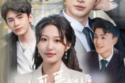 短剧《三个哥哥重生之后把我宠上天》79集短剧高清流畅在线免费看
