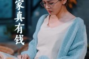 短剧《儿子，咱家真有钱（66集）》豪门生活下的真实与虚幻