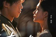 短剧《南风负我意》61集短剧高清免费看完整剧情
