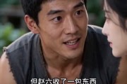 短剧《流放？我在岭南当首富》47集短剧超清画质在线畅看