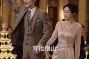短剧《花甲之恋终圆满》64集短剧免费观看一口气看完