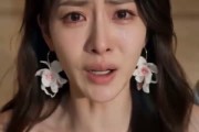 短剧《归晴》55集短剧在线解锁全集观看