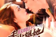 短剧《谁说离婚活不了，季小姐她光芒万丈》74集短剧网盘资源免费观看