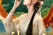 短剧《神女白禾》83集短剧超清画质在线追剧