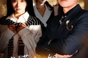 短剧《别惹大小姐，她爸是超级女儿奴》58集短剧1080P在线免费观看