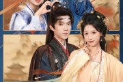 短剧《闺蜜穿成婆媳，王爷太子全都沦陷了》70集短剧免费解锁全集看