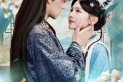 短剧《金枝探雪》97集短剧蓝光画质独家免费放送
