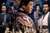 短剧《铁笔斩凶顽》66集短剧免费解锁全集观看