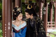 短剧《钟无艳之倾世无双》80集短剧超清画质在线看全集