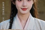 短剧《我爱上了狐王》51集短剧超清画质免费看全集