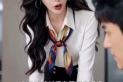 短剧《她生来耀眼》66集短剧1080P在线免费观赏